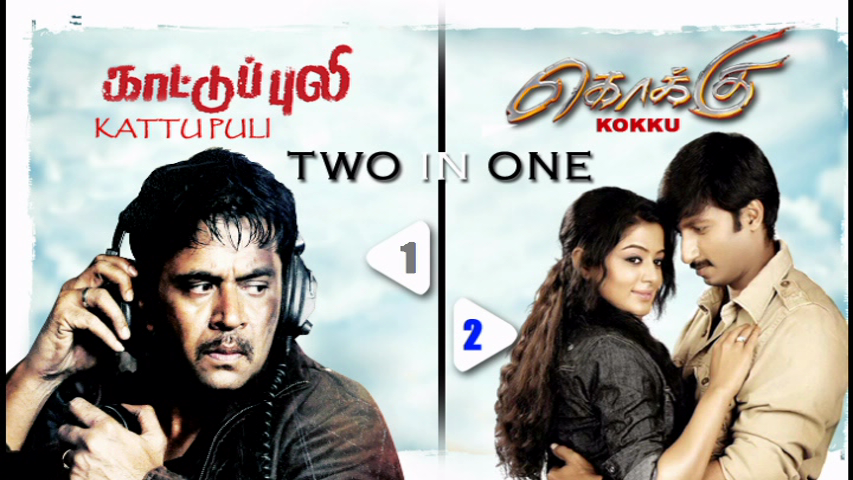 Kokku (2012) [Lotus Dvd5 Untouched] Tamil Latest Movie