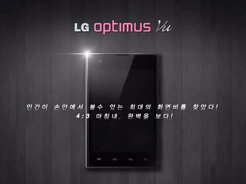 lg-optimus-vu.jpg