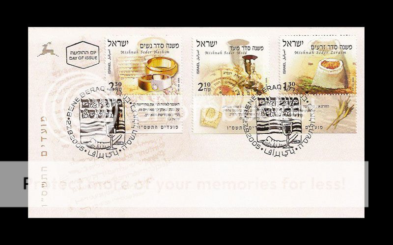 ISRAEL 2005 JEWISH FESTIVALS MISHNA #1615 1617 TAB FDC  