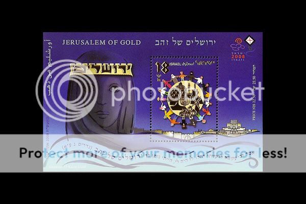 Israel 2008 Jerusalem of Gold   Yerushalayim Shel Zahav (Scott 