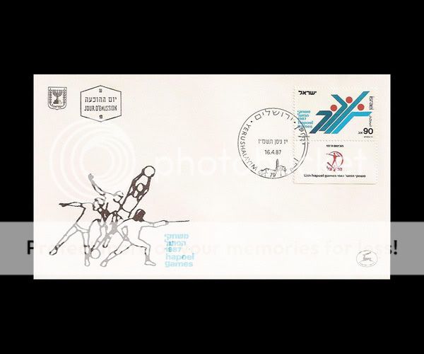 ISRAEL 1987 HAPOEL GAMES #962 TAB FDC  