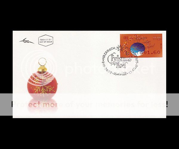 ISRAEL 2008 NAZARETH NOEL ATM MACHINE VENDED STAMP FDC  